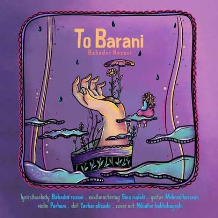 Bahador Rezaei – To Barani
